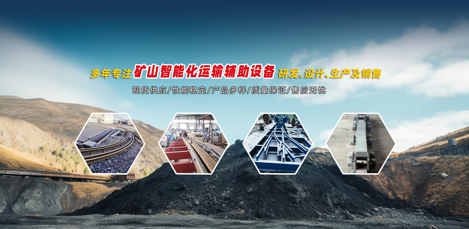 山東國(guó)安重工集團(tuán)有限公司